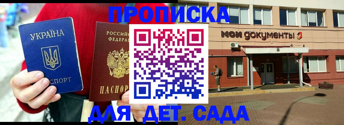 временная регистрация госуслуги в Красноярском крае